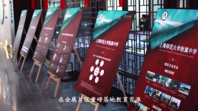 上海师范大学附属官渡实验学校开工啦