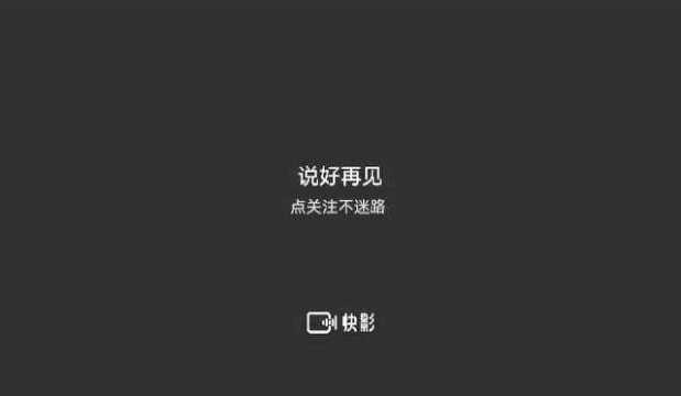 十五天(猜一个字)大家帮我想下是什么字