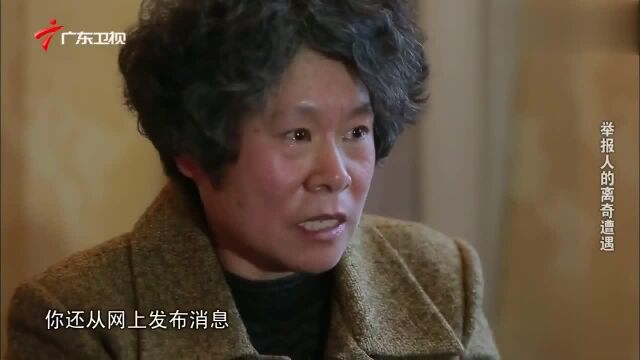 银行职员举报上级领导反被判刑入狱,拘留所内被报复遭众人殴打!