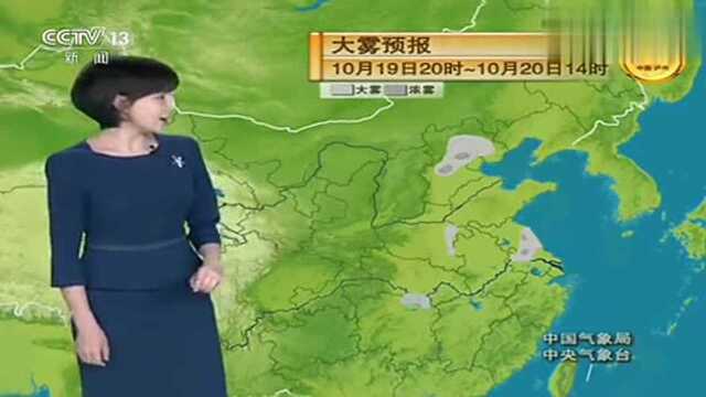 中央气象台:未来三天10月2022号全国天气预报