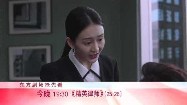 精英律师:王鸥被靳东姐姐大骂能忍? 网络暴力使王鸥火气上头