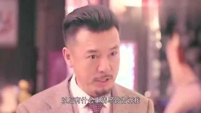 陈如歌参加晚会,却看到方元跟别人亲密跳舞,心态崩了