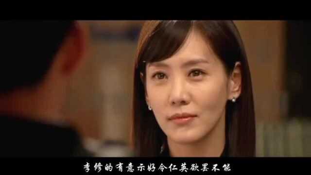 3分钟看完韩国伦理电影,女老师糜烂的生活让人大开眼界