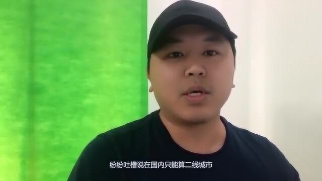 越南最繁华城市,被称为越南版上海,网友:连国内二线城市都不如