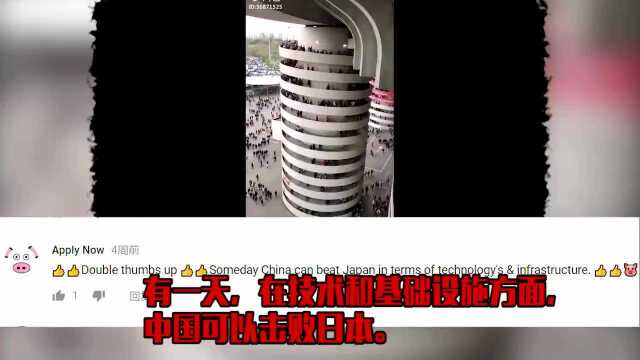 各国网友热议抖音中国21世纪科技技术!youtube评论翻译