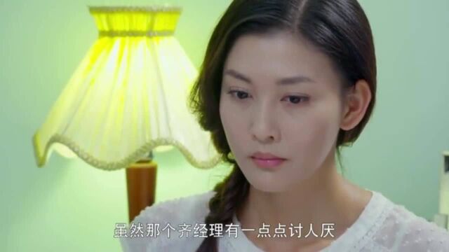 美女想换家公司上班,妹妹百般劝阻,就连事业规划都扯出来了!