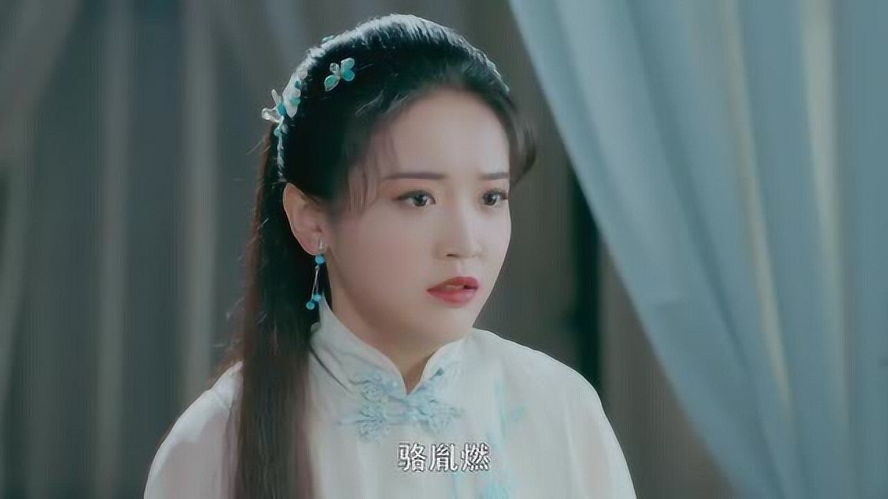 小女上房揭瓦:少爷喜欢米酒儿了,把真正的女管家关了起来,不料女管家