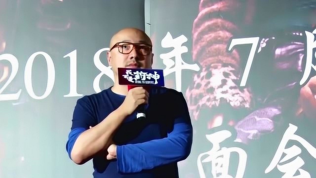 《囧妈》宣布全网免费播出 徐峥发文感谢台前幕后工作人员