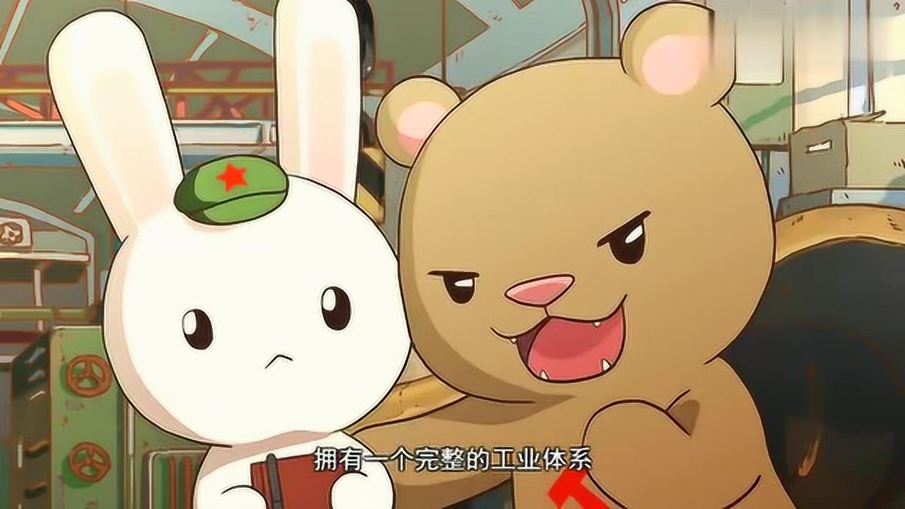 那年那兔那些事:毛熊说自己是武侠小说的老师傅,要传功给兔子