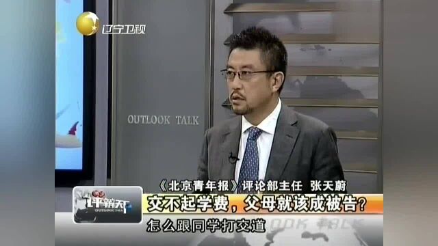 孩子如何才能独自飞翔?让孩子明白自己不是唯一,须学会忍让