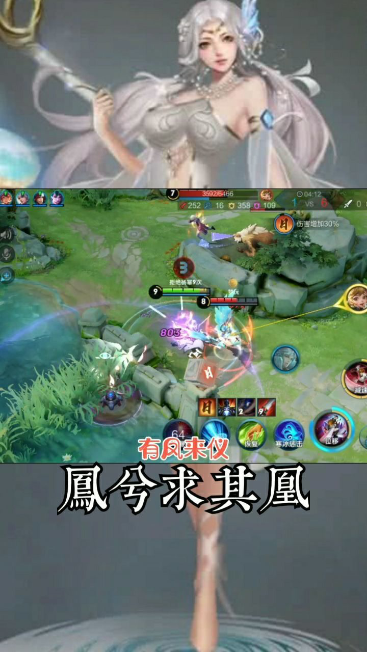 飞衡韩信和凤求凰李白,那个更帅那个更厉害