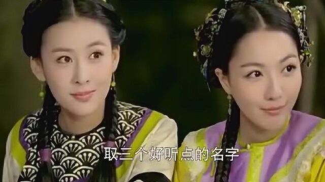 小伙起名方法真特别,女儿的名字竟叫板凳?老婆们听完笑到肚子疼