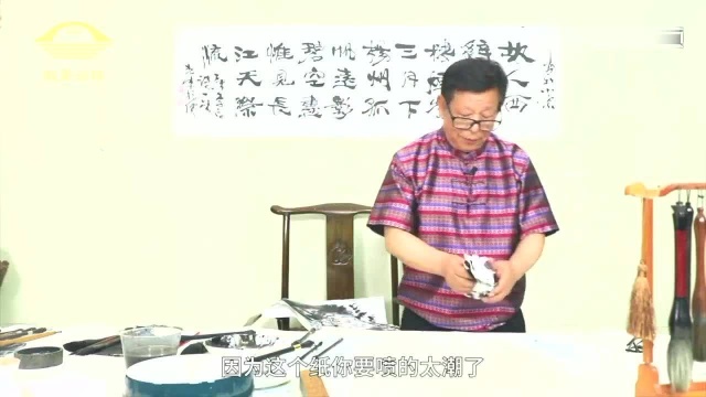 国画技巧破彩云烟的画法