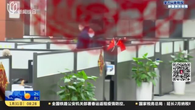 特事特办 一个半小时完成跨境付汇 解决防控物资采购燃眉之急