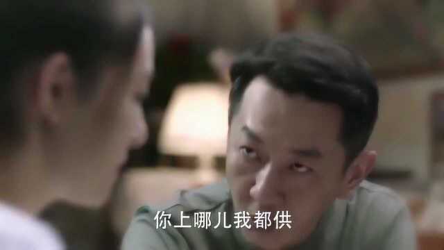 我只喜欢你:乔一发现家里的存折,赴英国留学梦想彻底碎了太意外了