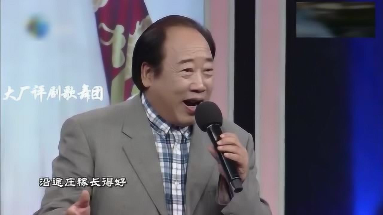 评剧夺印全剧马泰主演图片