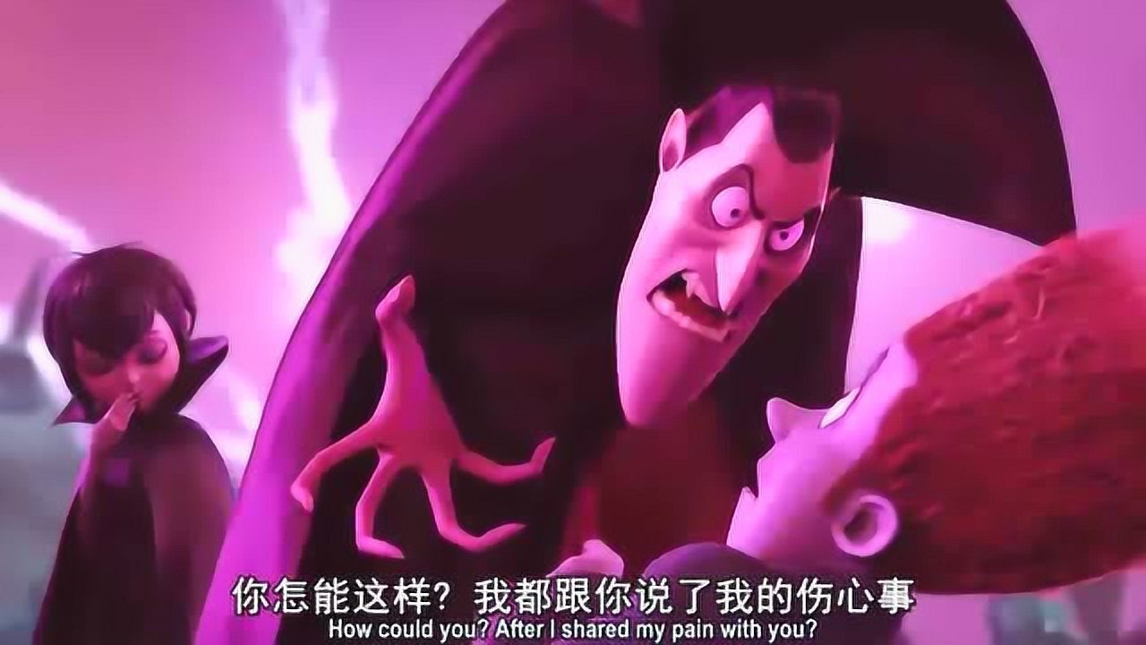 精灵旅社梅菲斯主动亲吻了强尼结果被老爸给看见了