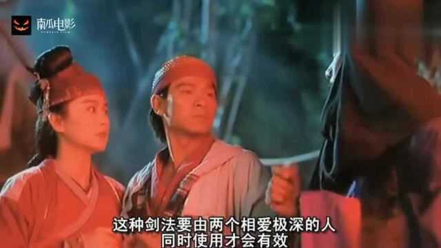 绝代双骄:双尊真随意,武功秘籍竟然随便送人,好像跟闹着玩一样