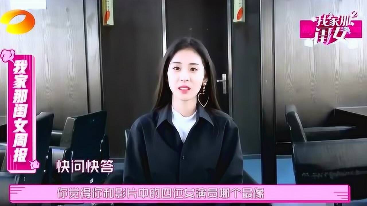 张碧晨被采访称自己跟林允长相很像网友却否认