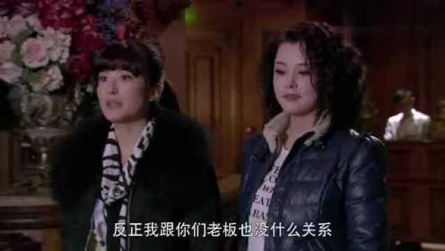 儿子是奇葩:孙妙雪见何花和她老板吃饭,结果嘲笑她:装矜持!