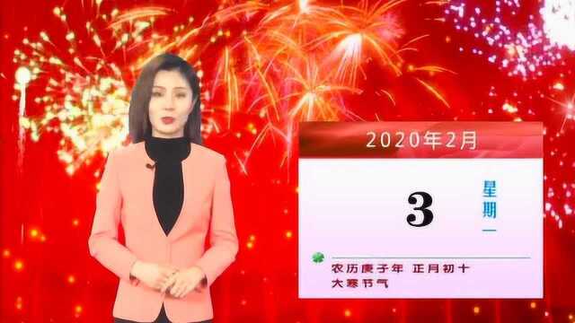 张家口天气预报3