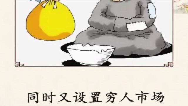 太搞笑了,这位皇帝竟喜欢角色扮演?