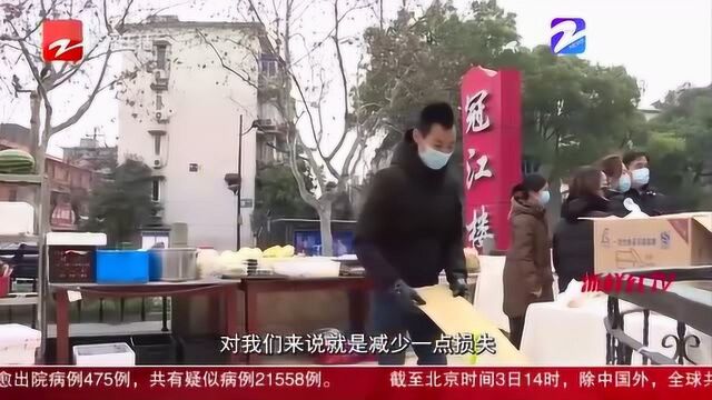 疫情影响!杭州餐馆普遍关门歇业 餐饮协会呼吁政策扶持