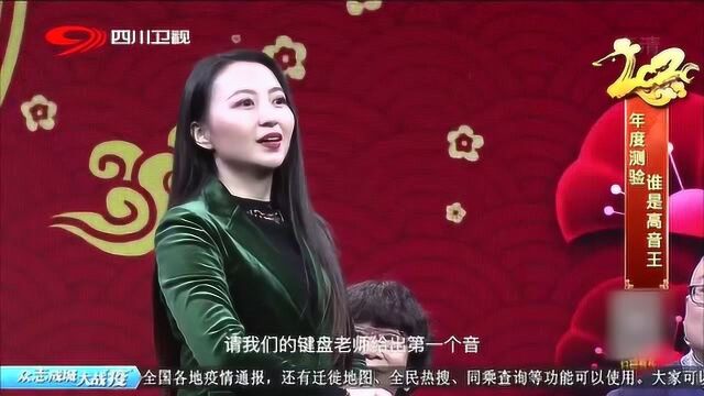 年度测验谁是高音王?李老师果真是不负众望!厉害了