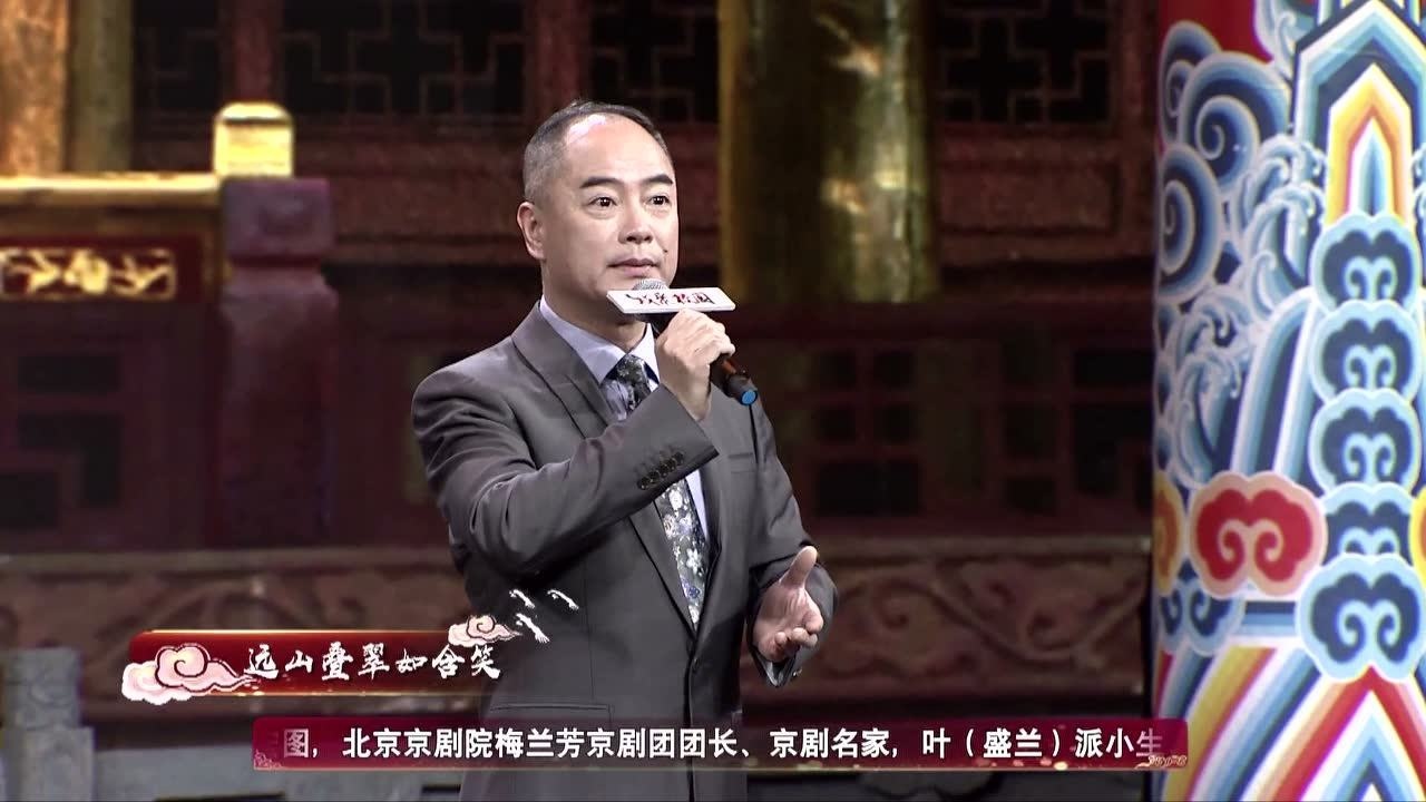 柳荫记李宏图图片