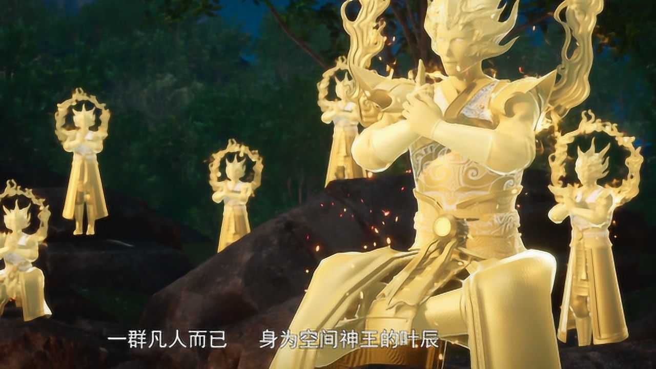 万界神主火焰神王用一群女人威胁叶辰人多就可以为所欲为