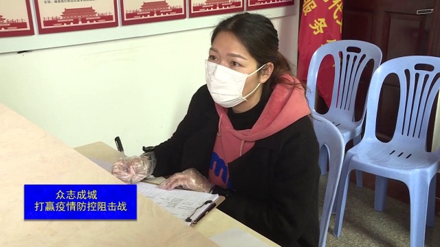 西城街道苏溪社区:多措并举 联防联控应对疫情