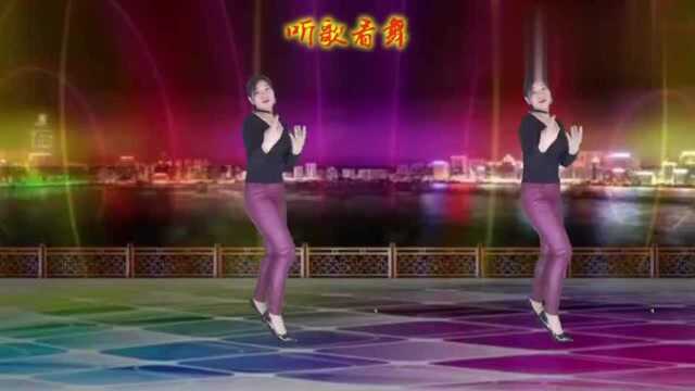 听歌看舞,粤语歌曲劲爆动感dj舞曲《夜蒲》,简单步子舞