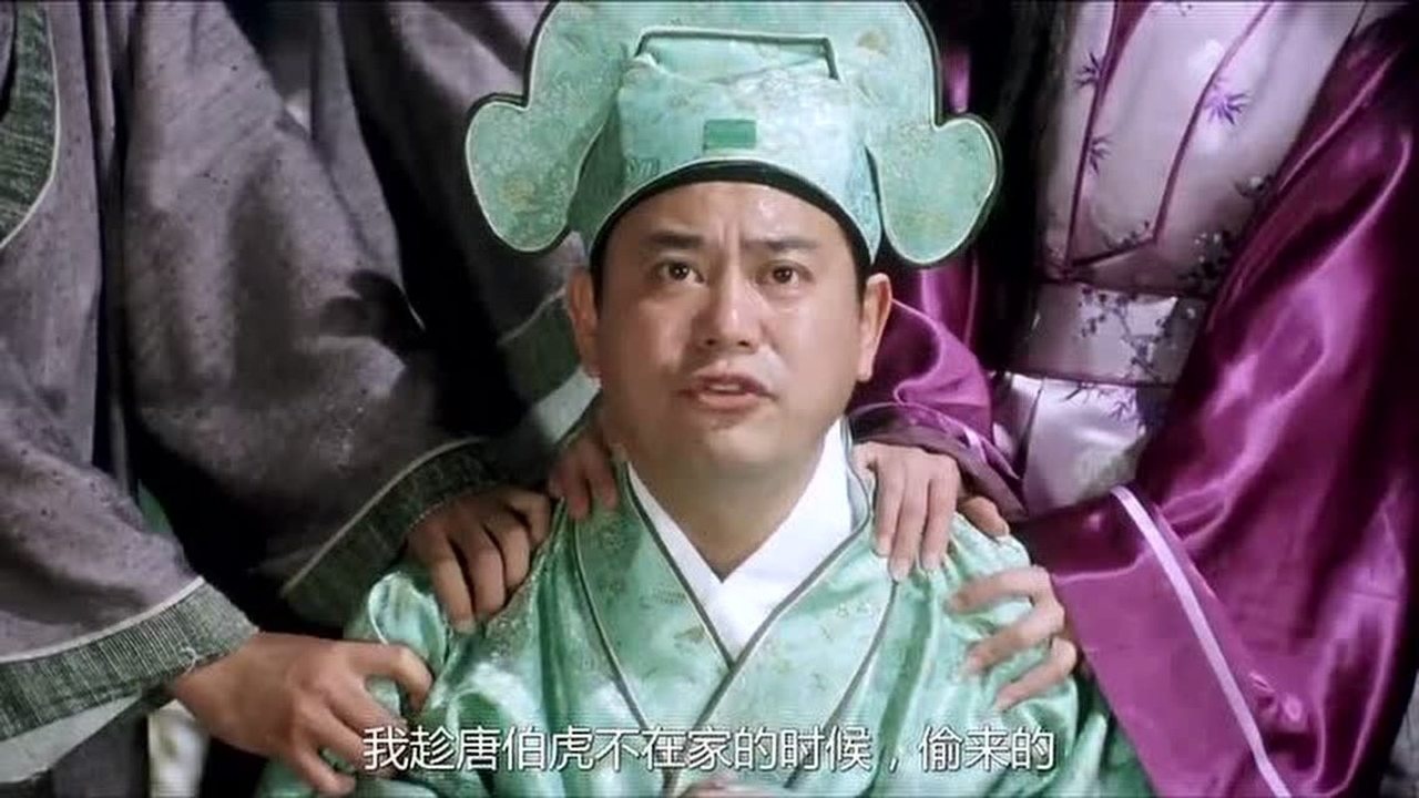 唐伯虎点秋香:祝枝山为何留恋华府柴房,真相居然是这样!