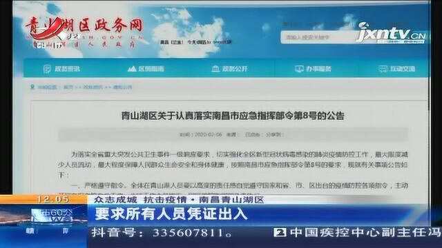 【众志成城 抗击疫情】ⷦ𑟨忺省公积金中心暂停错时延时服务