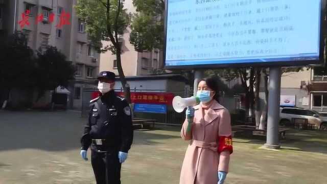 为防控疫情,武汉华星社区组建“小喇叭”宣传队