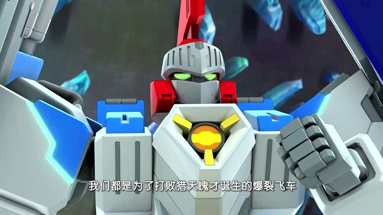 爆裂飞车原来炼狱和御星神是兄弟两亿年前发生了这么多事情