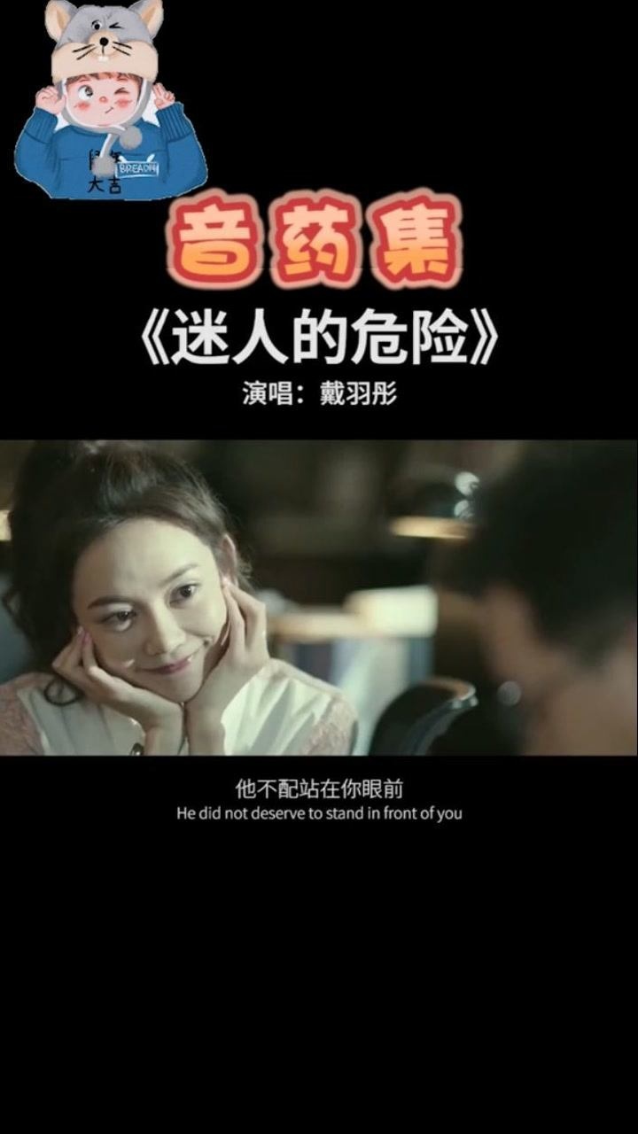 他不配站在你眼前!连你的痛也看不见!