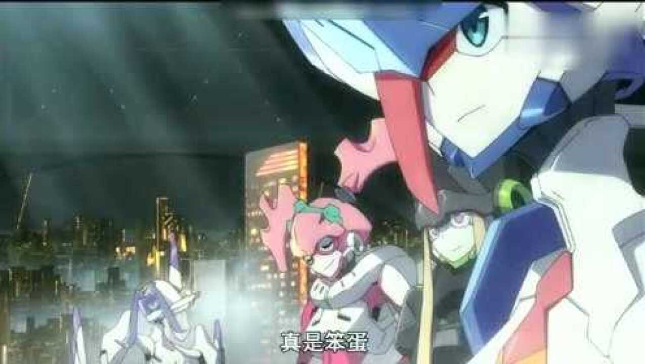 《DARLINGintheFRANXX》精彩合集_darling国家队国家队02动漫。_动漫_高清完整版视频在线观看_腾讯视频