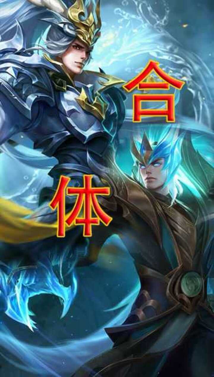 韩信与铠爷合体变身霸气铠信前来报道帅气吗