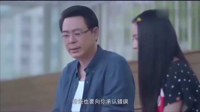 影视剧:教授爸爸为了女儿和男友分手,竟然写了篇“论文”