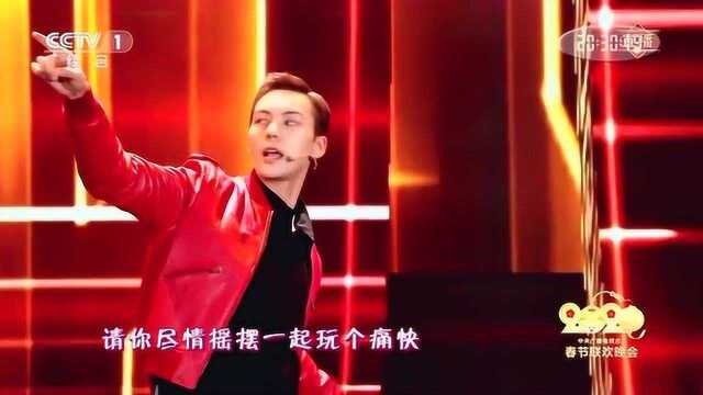 陈伟霆搭档张艺兴,一曲《过年迪斯科》,嗨翻全场