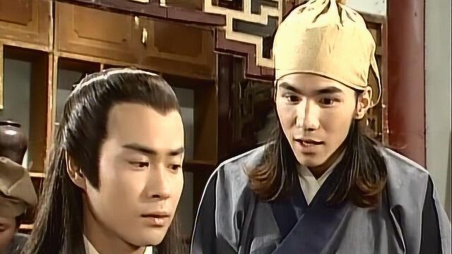 99版《绝代双骄》经典片段:小鱼儿人品大爆发,走在路上都有人白送钱