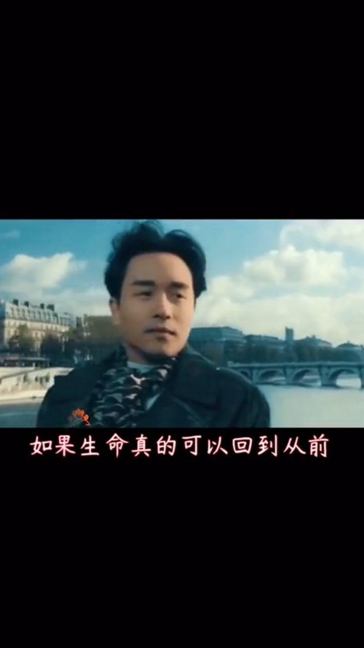 如果生命真的可以回到从前所有一切重演一遍你会选谁