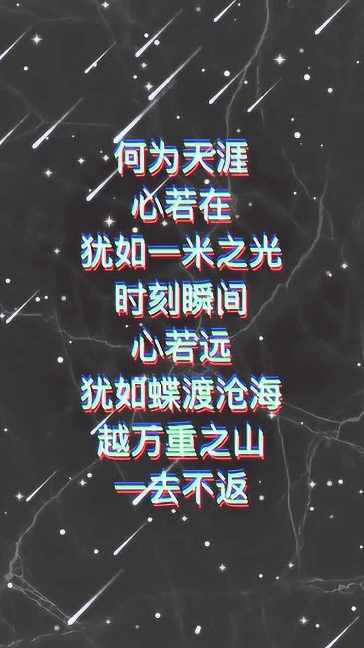 静心-覆水难收