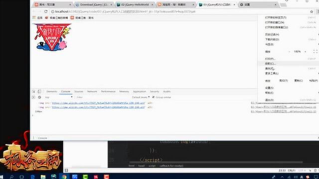 03jQuery和js加载模式(掌握)