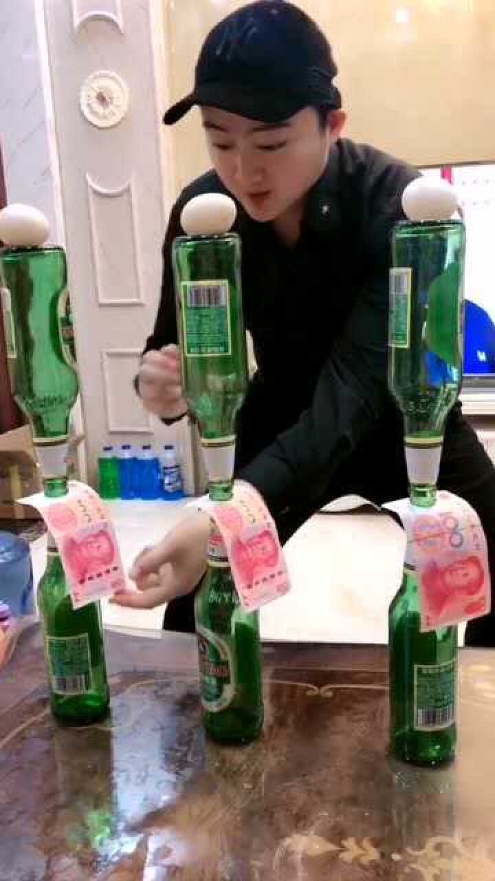 啤酒瓶抽出钱,成功了不敢拿