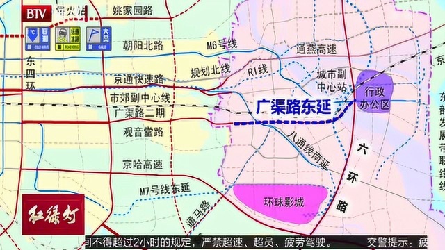 广渠路东延工程全面复工 工人错峰就餐轮流施工