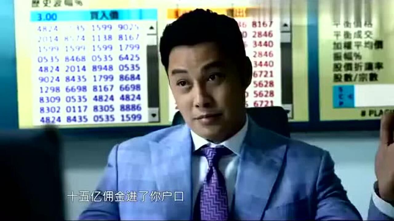 反貪風暴3:輕輕鬆鬆洗掉100億黑錢,天才黑客