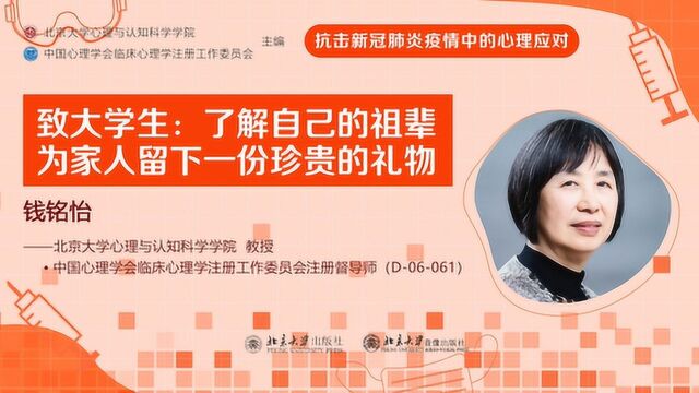 致大学生:你知道爷爷奶奶的名字吗?了解自己的祖辈,来一场心灵疗愈!