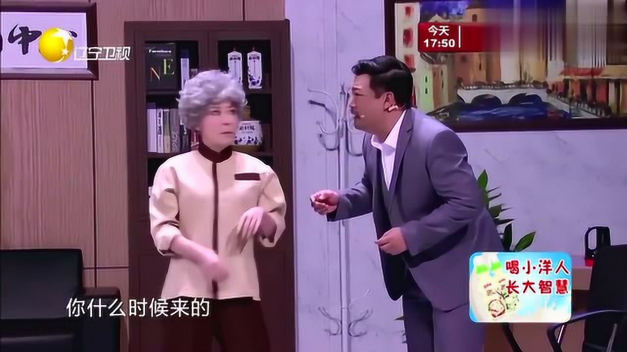 小品裙带关系演员表图片